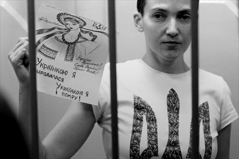 savchenko.png?itok=YA2y3f6e